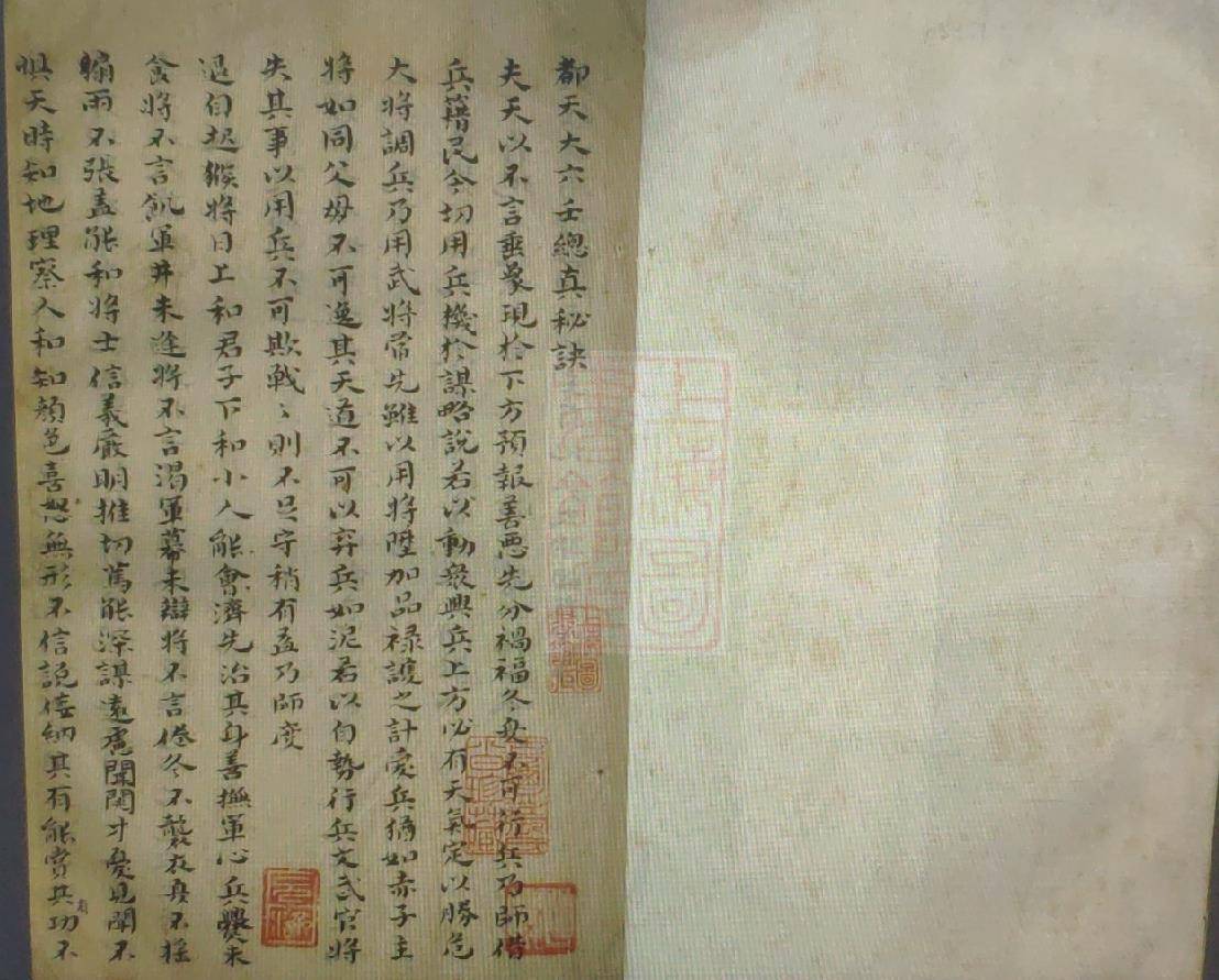 微信截图_20230523210104