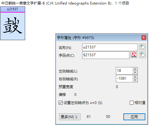 搜狗截图20230524183419