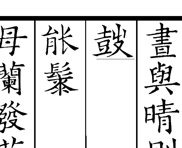 搜狗截图20230524191526