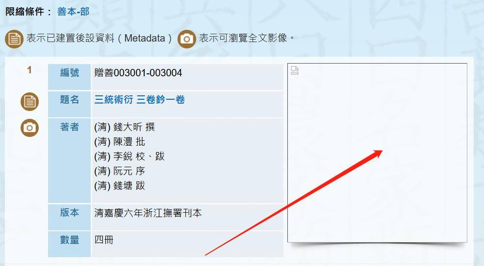 微信截图_20230525120815