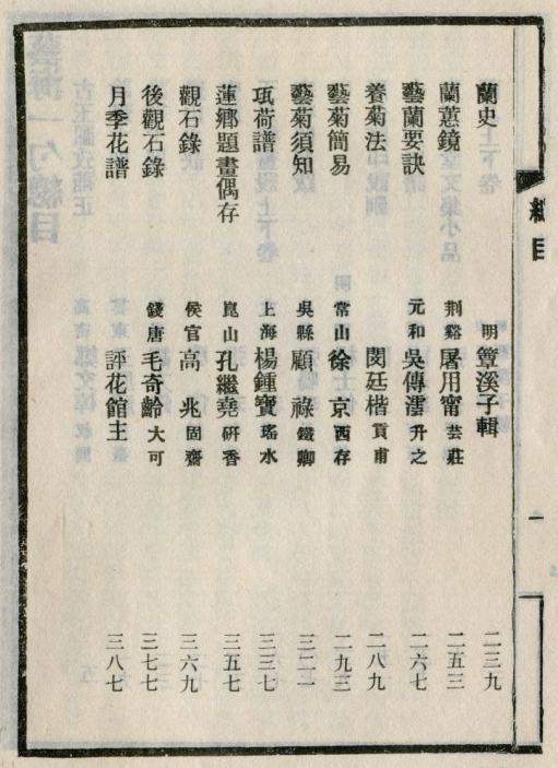 搜狗截图20230525174443