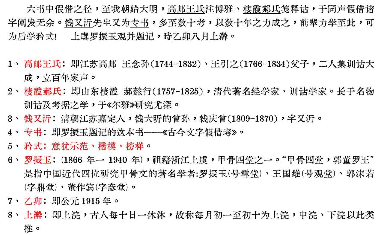 微信图片_20230526155519