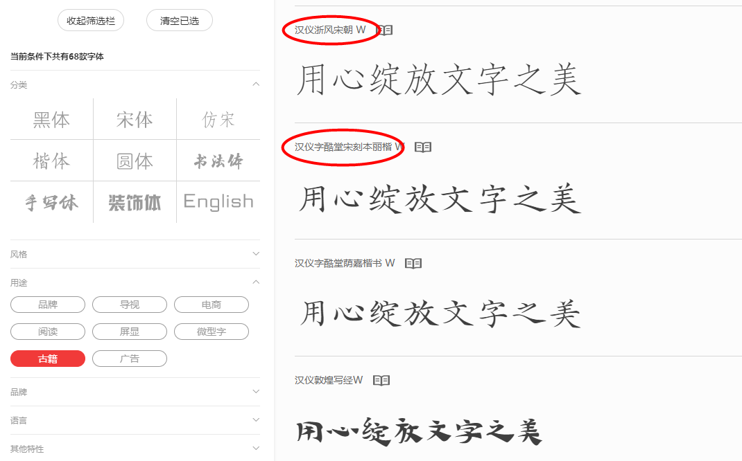 搜狗截图20230526192354