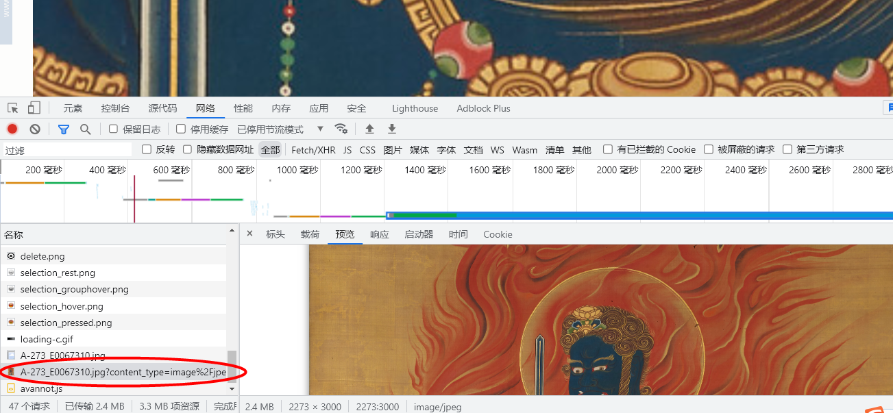 搜狗截图20230531210726