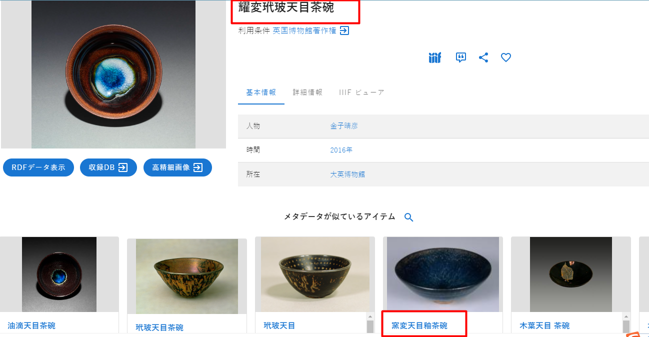 搜狗截图20230601010735