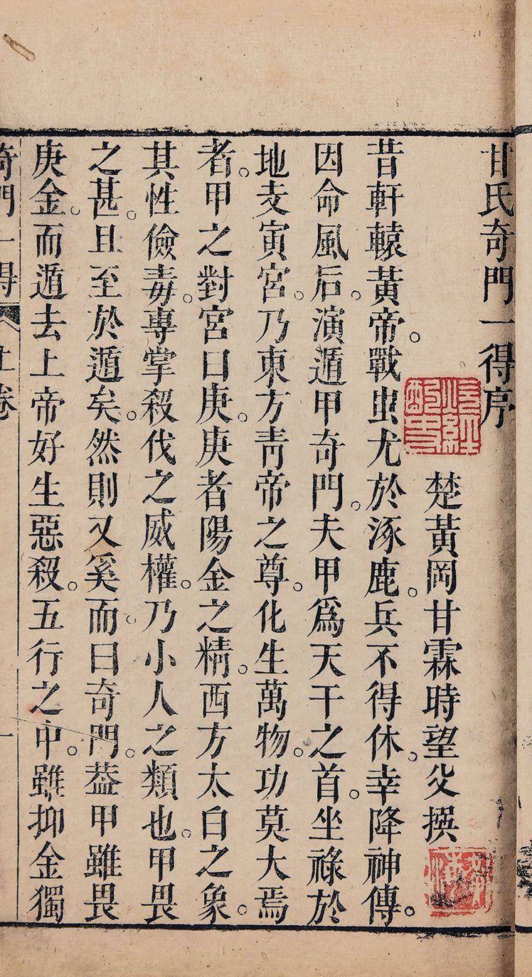1447裁剪