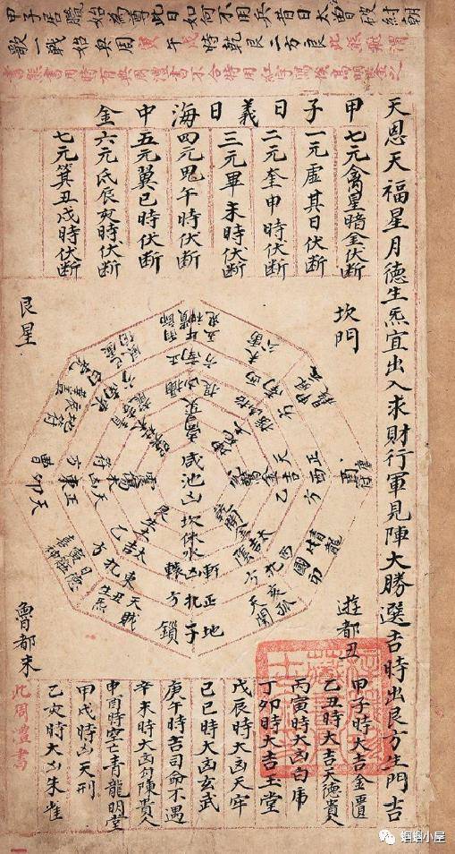 微信截图_20230609115718