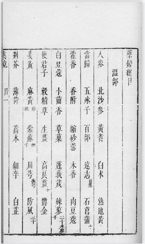 屏幕截图 2023-06-12 214343