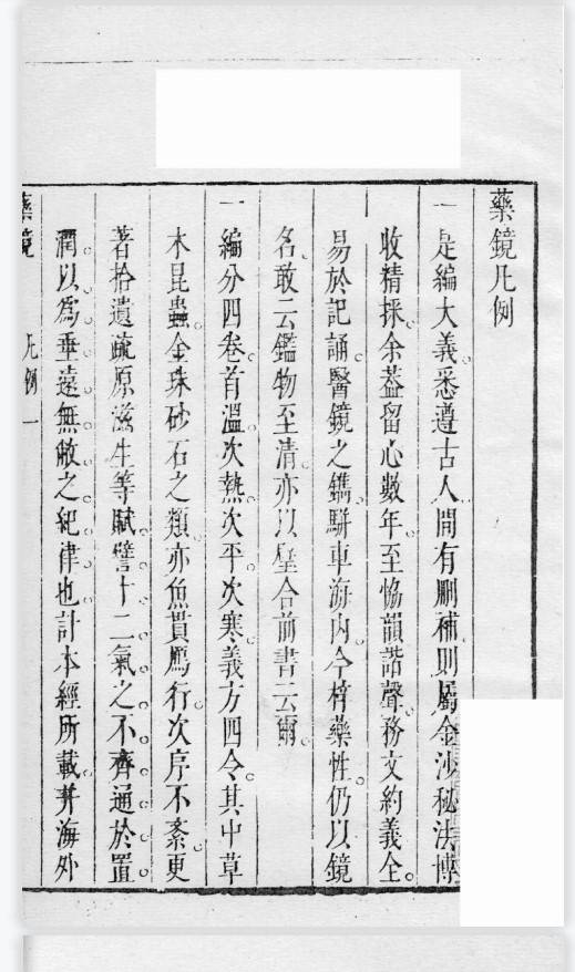 屏幕截图 2023-06-12 214314