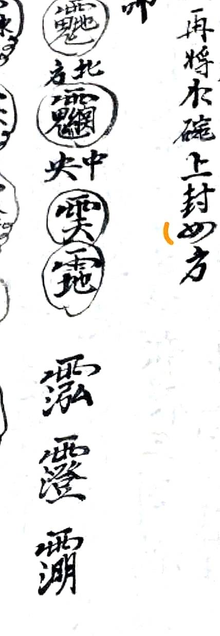 文档扫描_20230612224008034