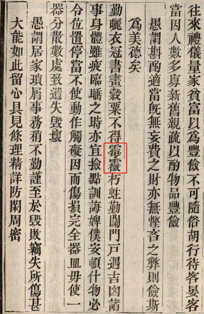 微信图片_20230613131059