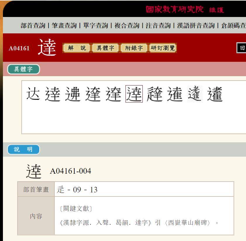 微信图片_20230614113159
