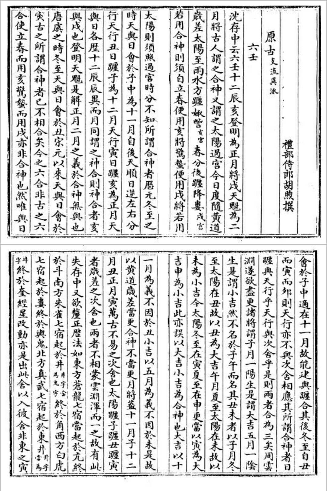 SmartSelect_20230616-125320_Moon+ Reader Pro