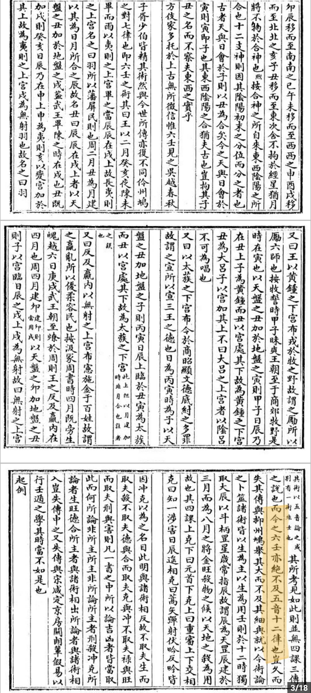 SmartSelect_20230616-124618_Moon+ Reader Pro