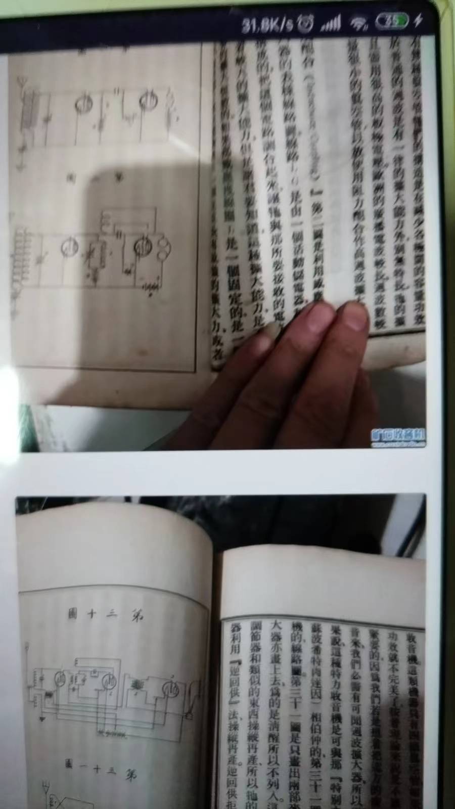 mmexport1687013324967