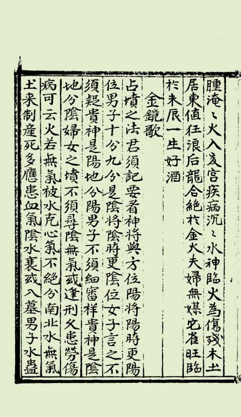 42-3
