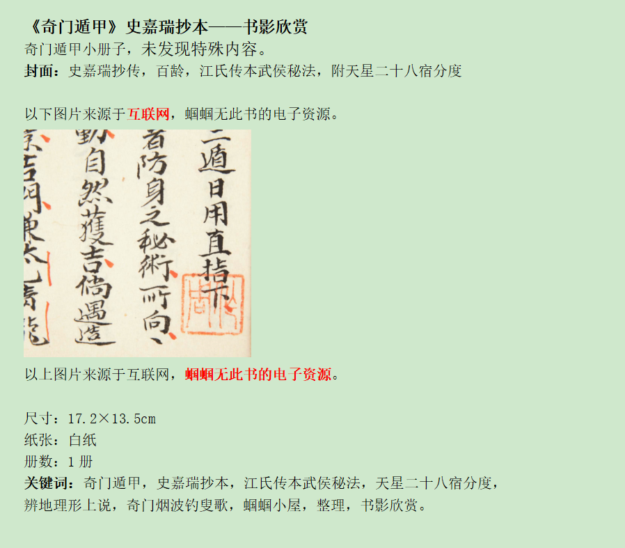 书影帖模板-优化20230618