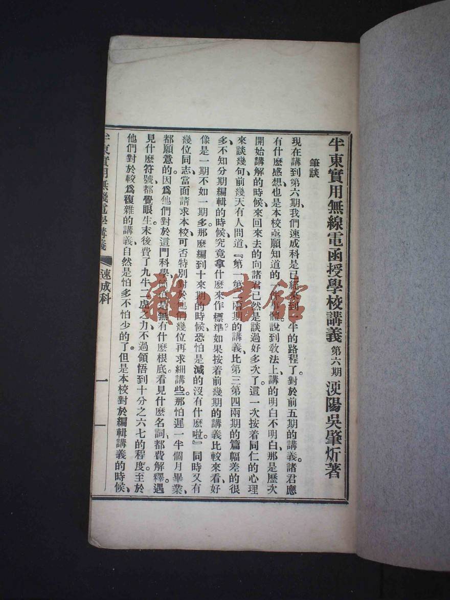 40d693ef6ce2e5f4f952492e6935bb1c_880