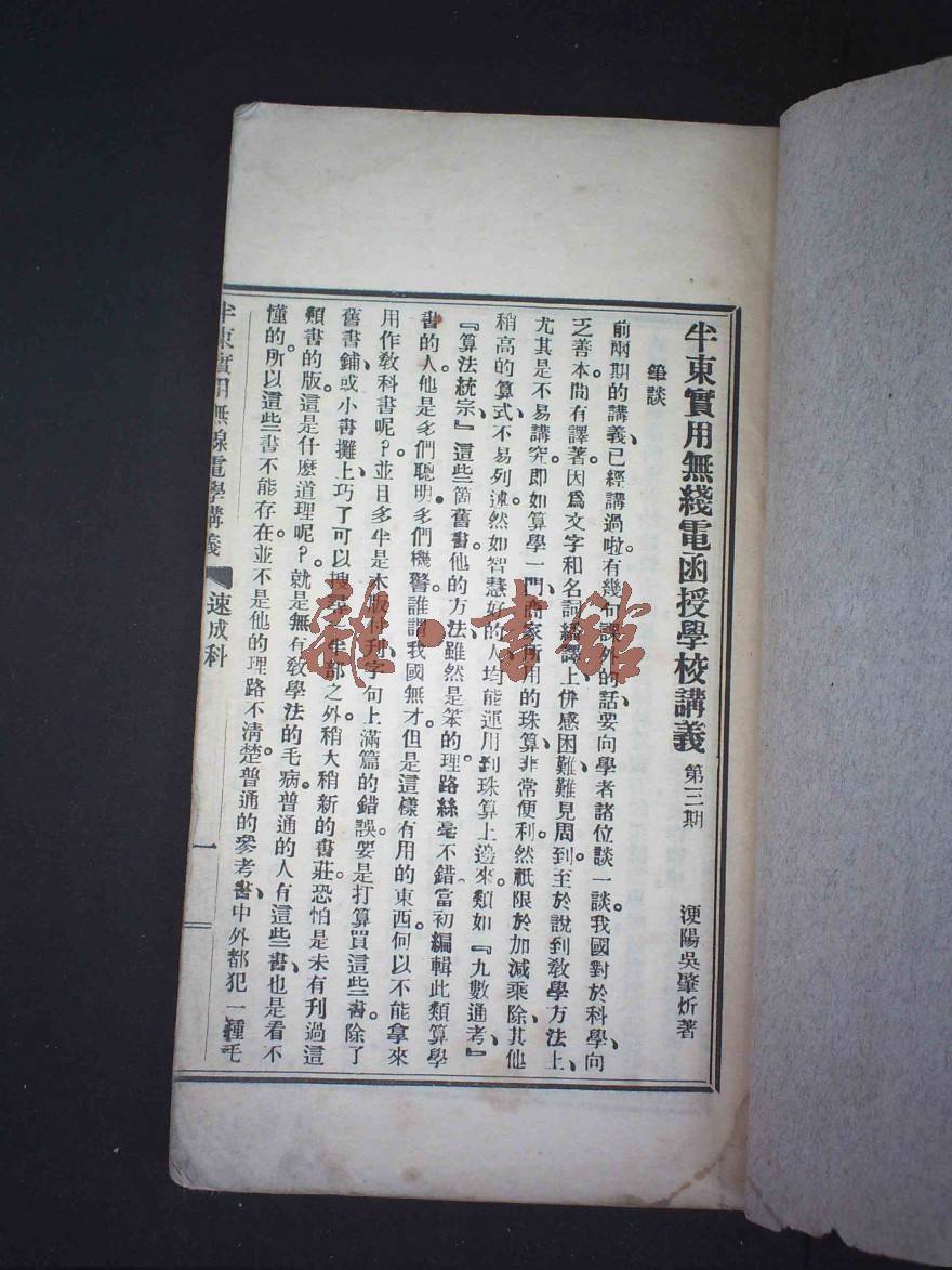 49e08e63c71cb15ef110fd31459e571d_880