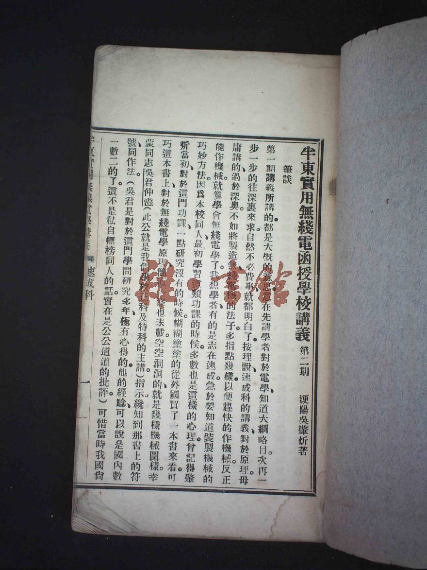 8bc8231ec34b6e8bc0b0cd9c06f6ce1b_880