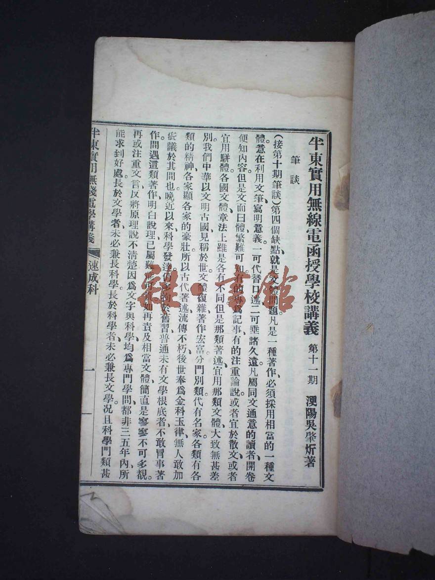 da8548547ba7e73a3efab46de0afe384_880