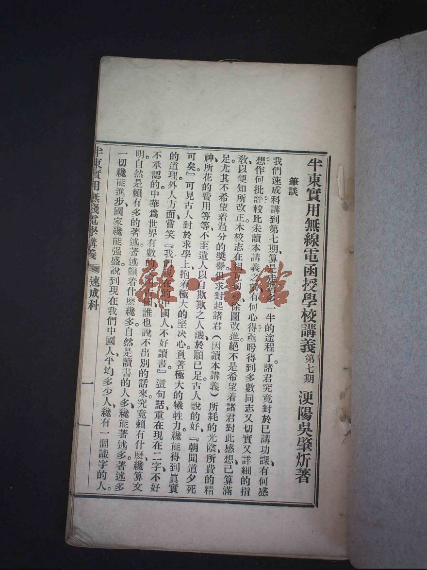 7ba29d6e5fef4cf9590691746f7c3daa_880