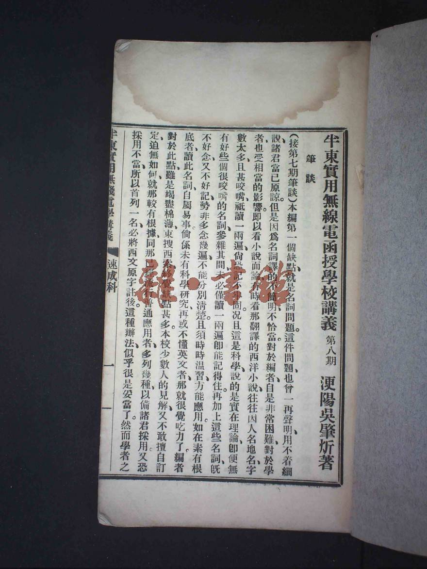 eb2a611c160fdf1480d6d510ba14f2f3_880