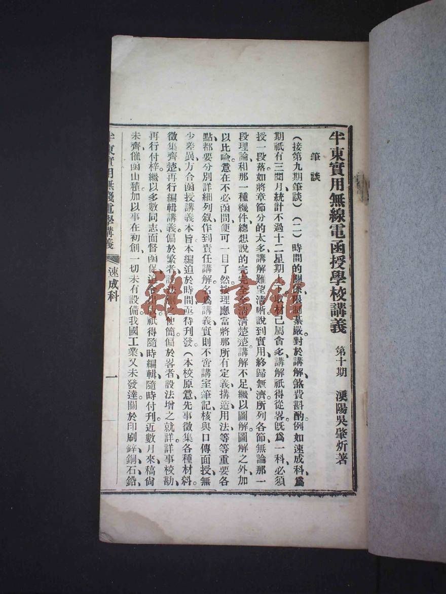 4b8d6c7174fd81412a332a73c935b9af_880