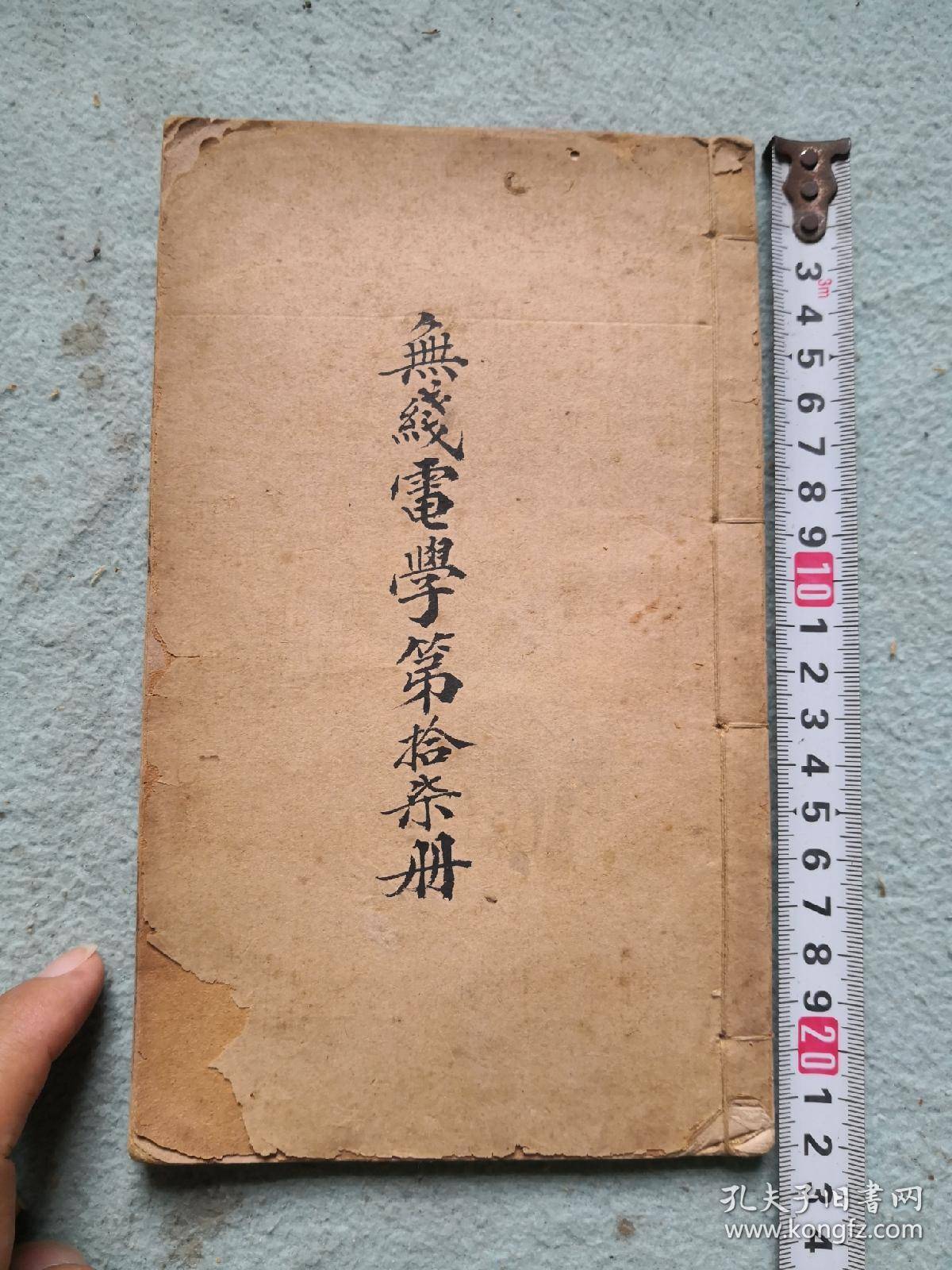 0179dbf2f6210f5f9c_b