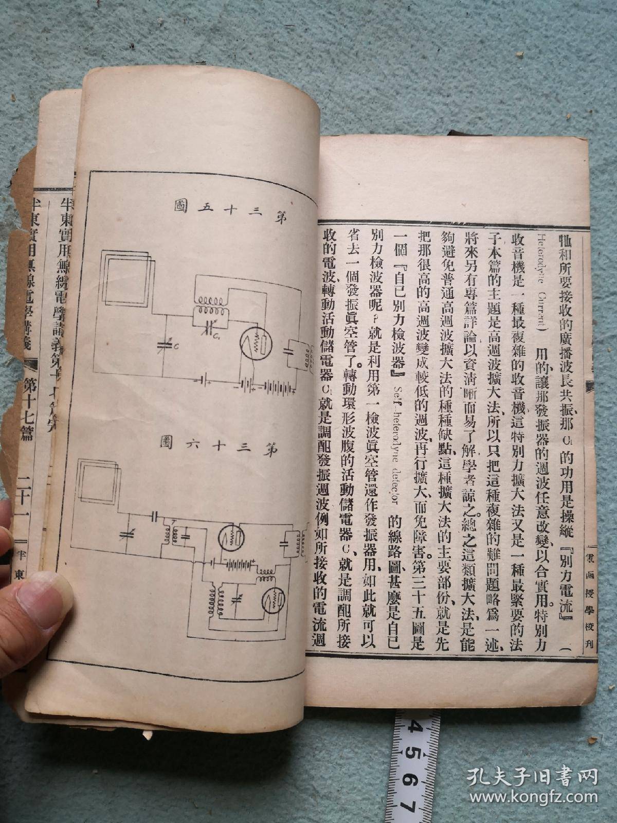 0179dbef0e75a78231_b