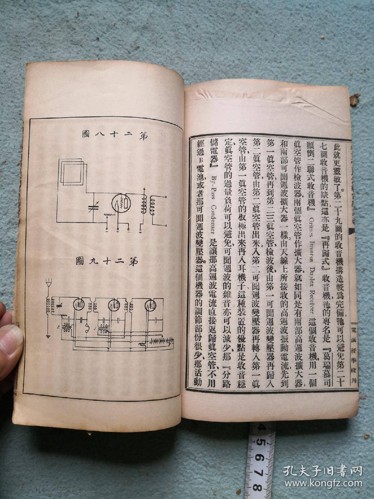 0179dbed5678dae09a_b