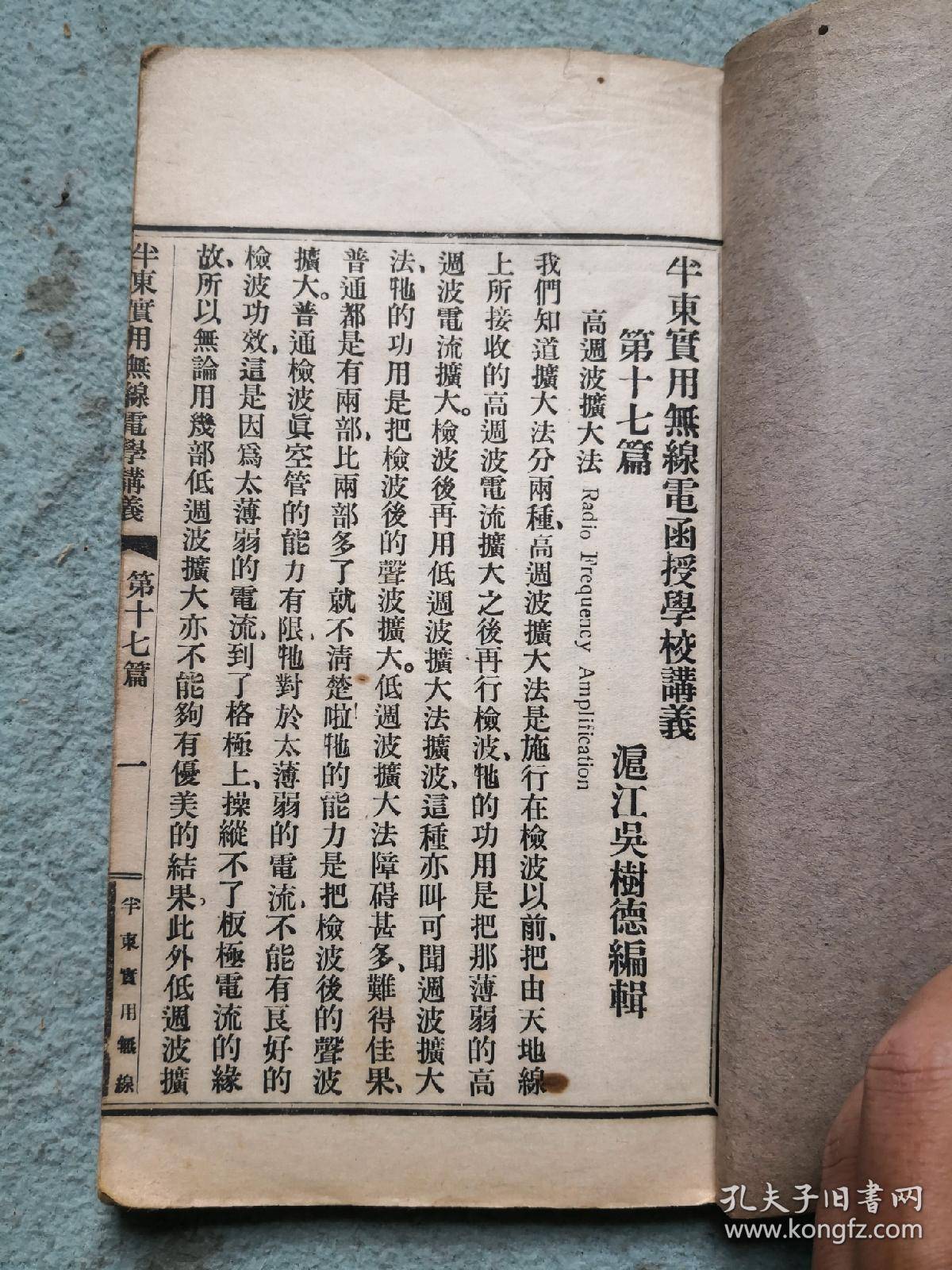 0179dbeca250d488f1_b