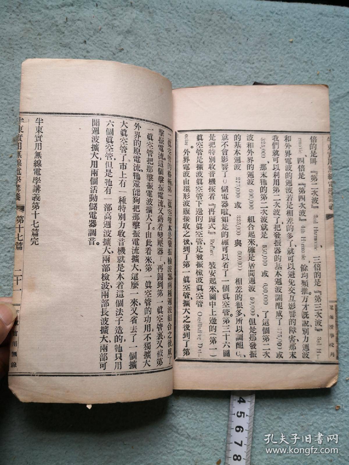 0179dbf0da9271a329_b