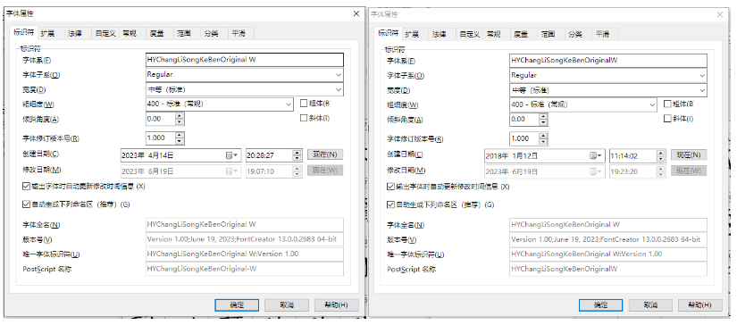 搜狗截图20230619192943