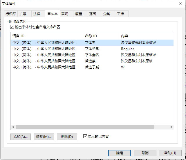 搜狗截图20230619220523