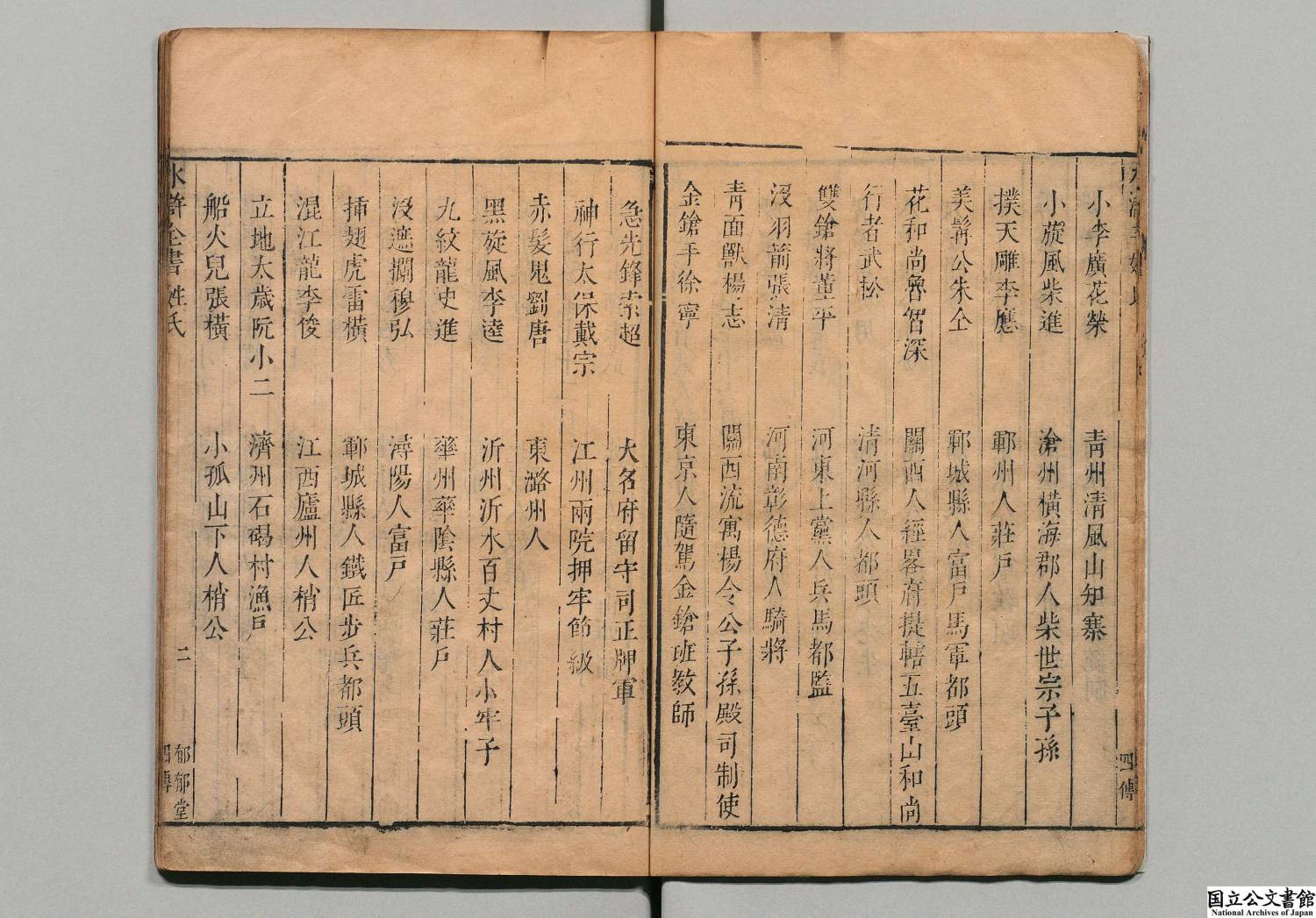 M2021061111204227855_0014-14