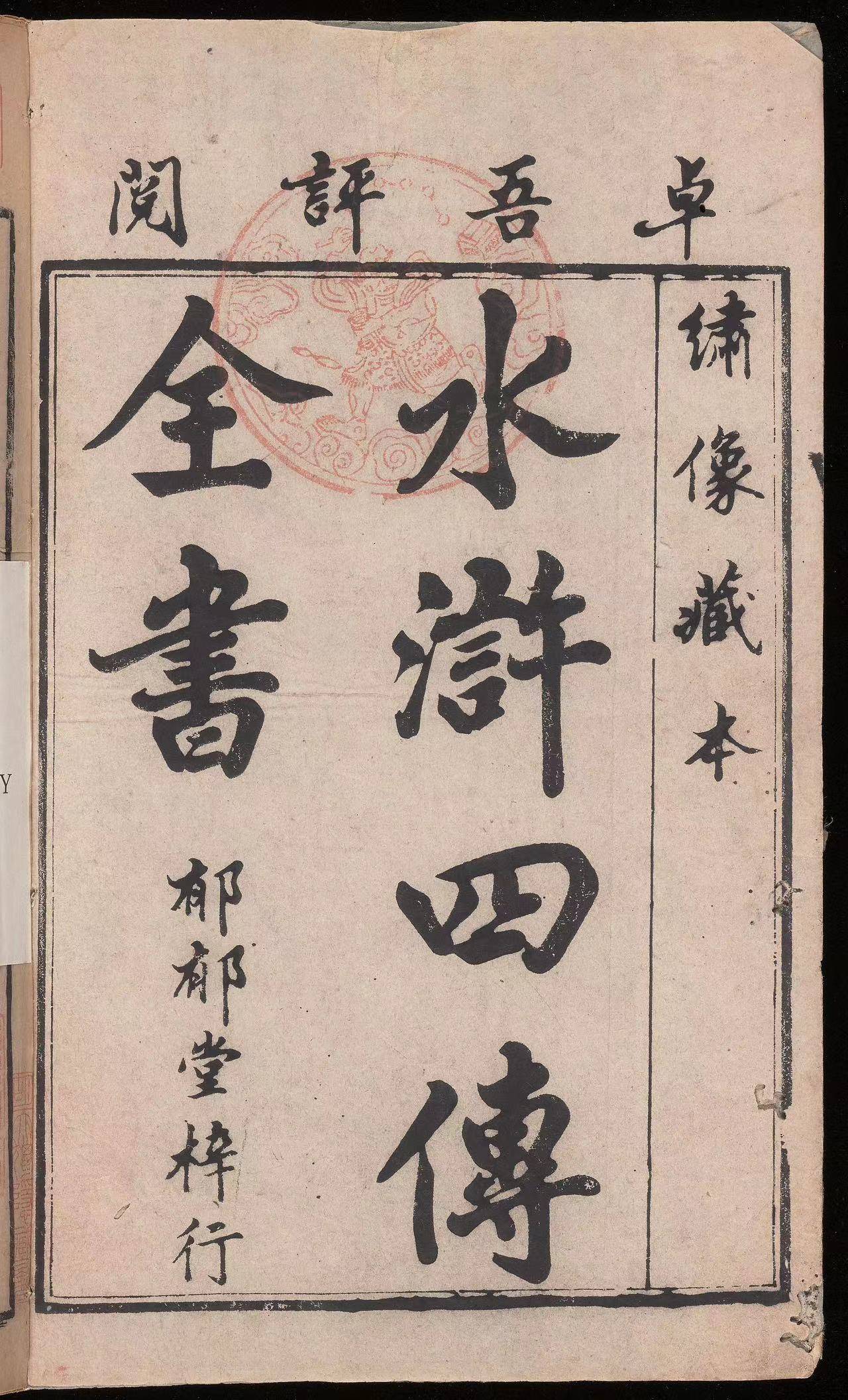 微信图片_20230621172634