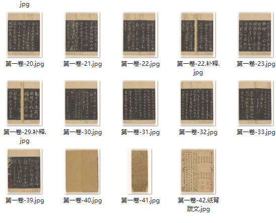 搜狗截图20230622183400