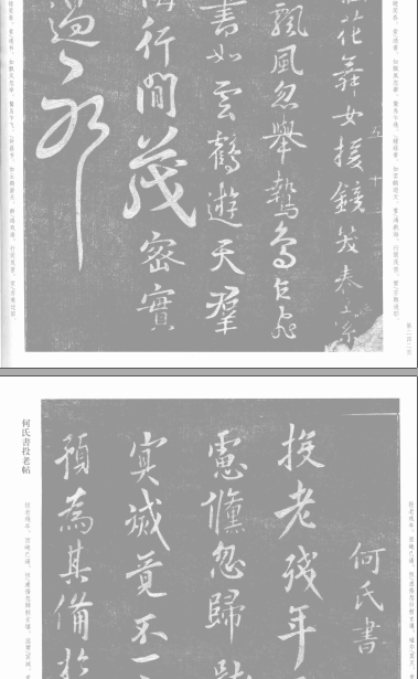 搜狗截图20230624200142