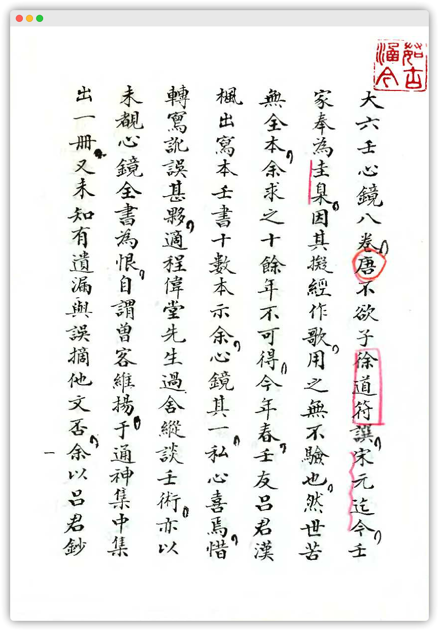 SumatraPDF_hfJqSRZfx0