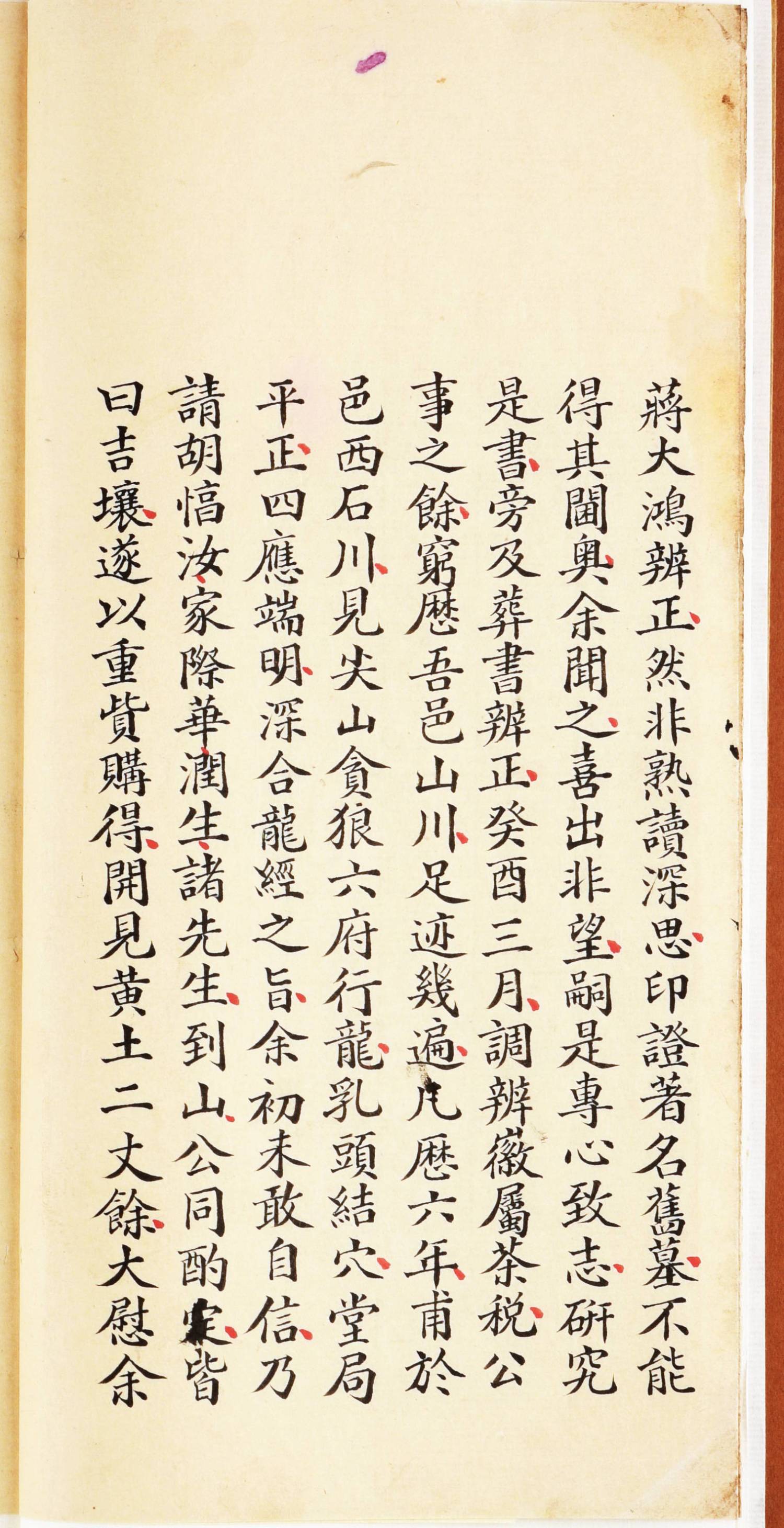 1490-603-6
