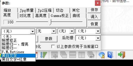 屏幕截图 2023-06-26 214749