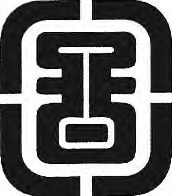 NLC892-0899-206550_嘉靖大理府志_2-6