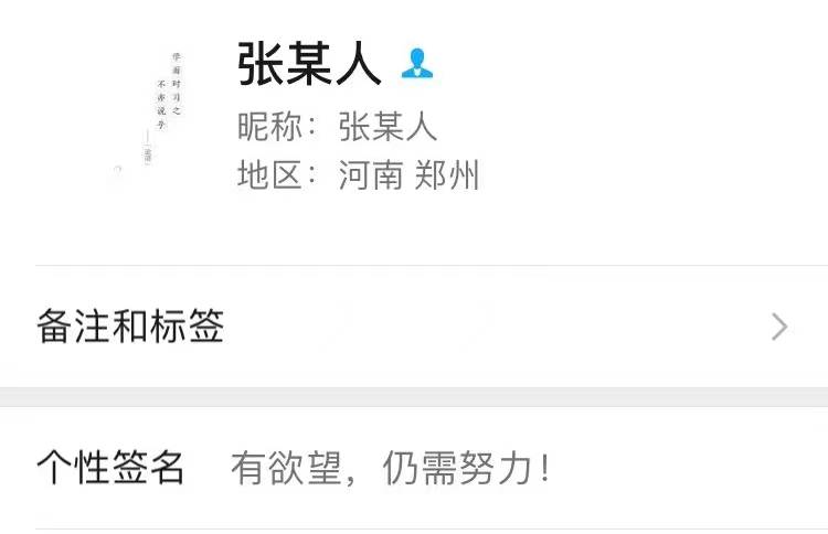 微信图片_20230628122113