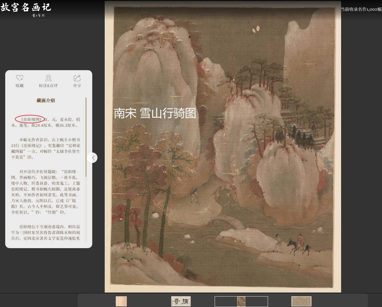 Snipaste_2023-06-30_13-53-07