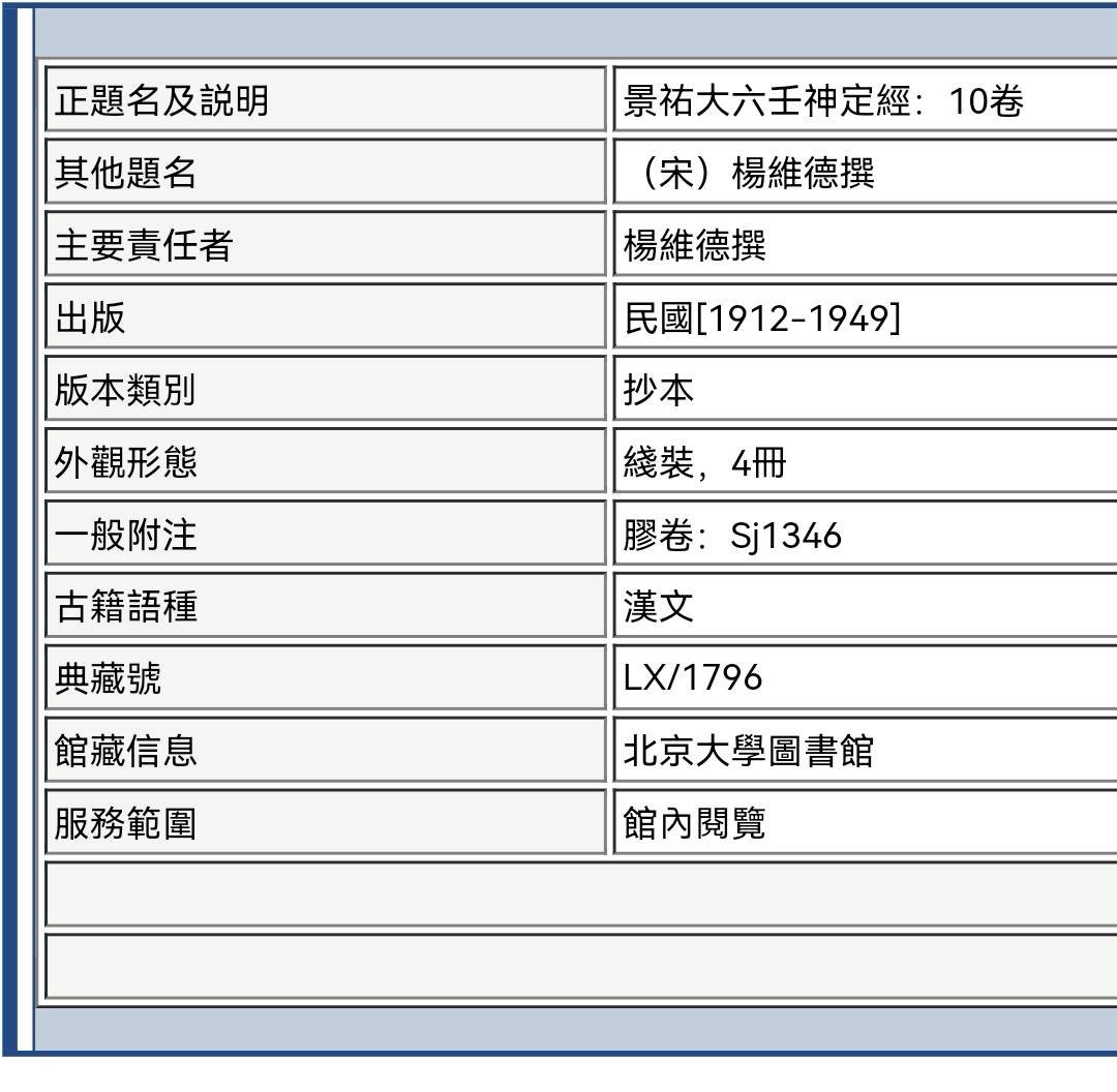 Screenshot_20230630_144748_com.huawei.browser_edit_17769020961350