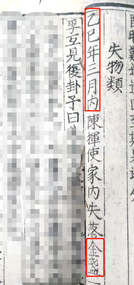 微信图片_20230703115112