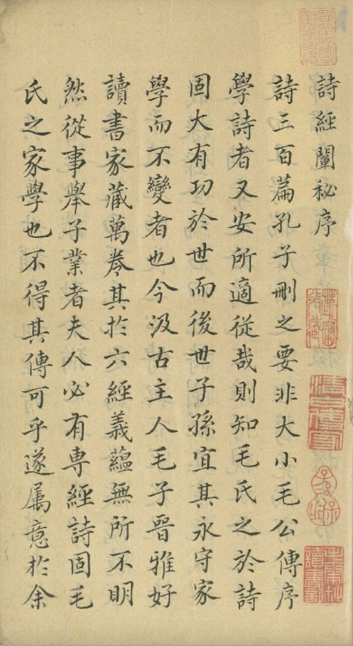 截屏2023-07-04 下午5.55.39