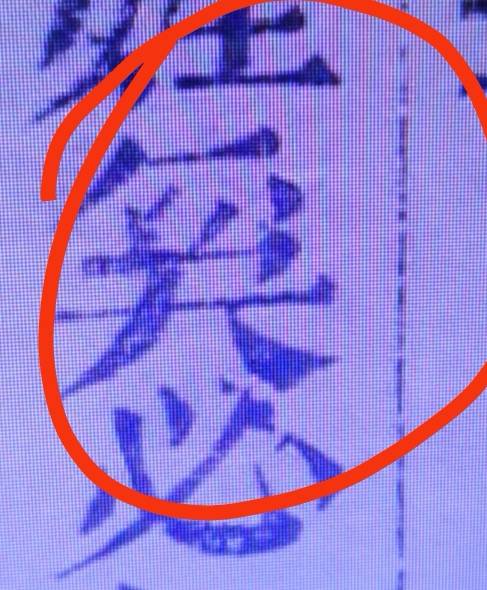 wx_camera_1688470361634_edit_420610202629569