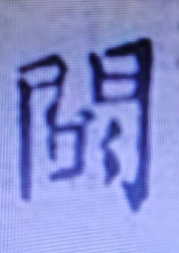 wx_camera_1688469408277_edit_420621487666546